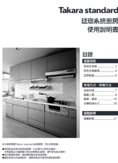 Catalog