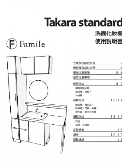 Catalog