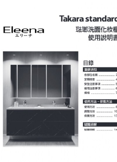Catalog