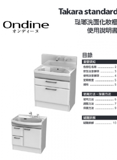 Catalog