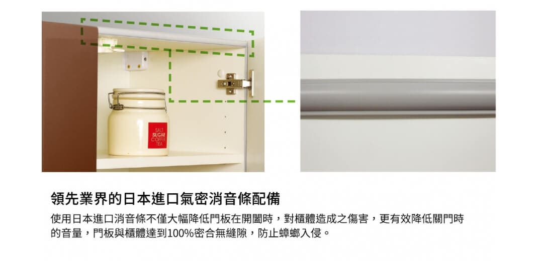 Panasonic 智慧型電子防蟑系列，業界首創電子防蟑功能。