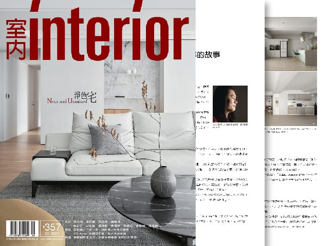 【室內interior No.357期】漫遊巷弄，走進百年琺瑯故事Takara standard