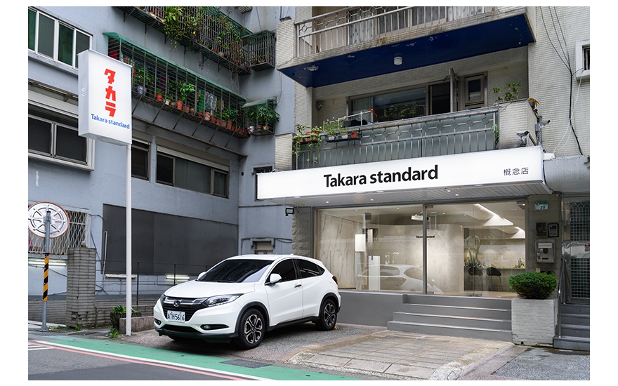 Takara standard 概念店 - 入口2